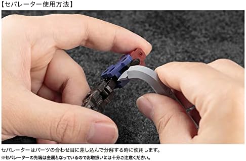 ציוד הקסא Kotobukiya: כלי מסיר חלקים